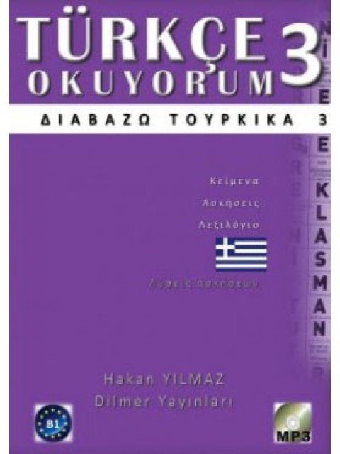 ΔΙΑΒΑΖΩ ΤΟΥΡΚΙΚΑ 3 (+ CD)