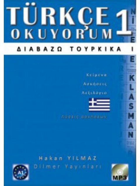 ΔΙΑΒΑΖΩ ΤΟΥΡΚΙΚΑ 1 (+ CD)