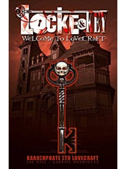 LOCKE AND KEY WELCOME TO LOVECRAFT