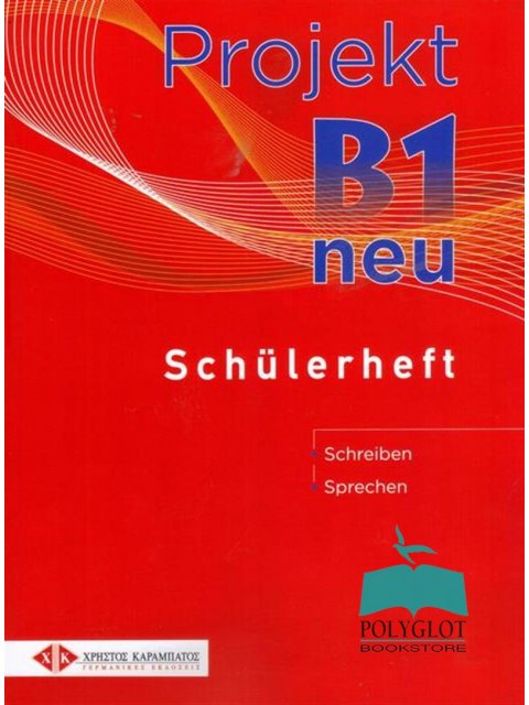 PROJEKT B1 10 MODELTESTS SCHUELERHEFT NEU