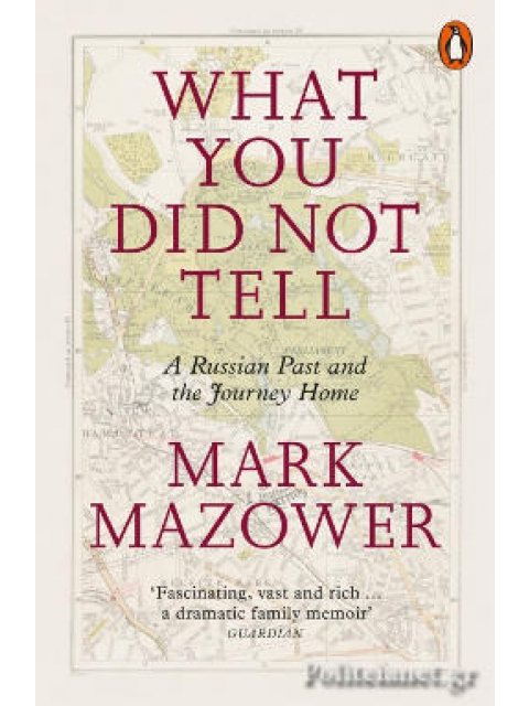 WHAT YOU DID NOT TELL