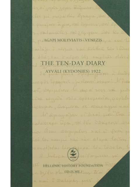 THE TEN-DAY DIARY -AYVALI (KYDONIES) 1922