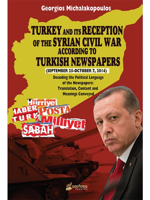 TURKEY AND ITS RECEPTION OF THE SYRIAN CIVIL WAR ACCORDING TO TURKISH NEWSPAPERS