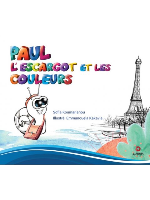 PAUL L’ ESCARGOT ET LES COULEURS