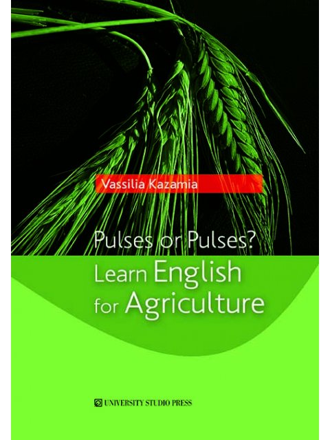 PULSES OR PULSES? LEARN ENGLISH FOR AGRICULTURE