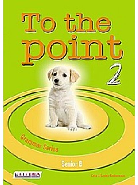 TO THE POINT 2 GRAMMAR