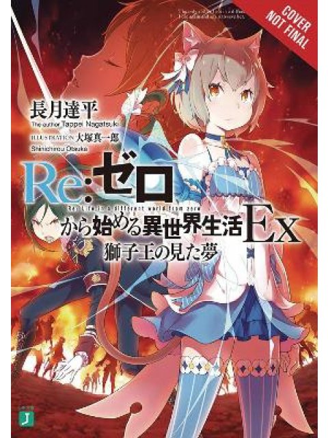 re:Zero Ex, Vol. 1