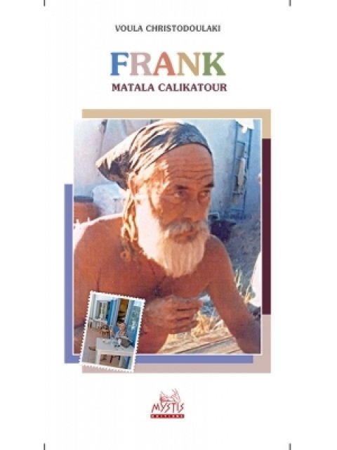 FRANK: MATALA CALIKATOUR