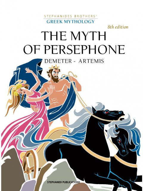 THE MYTH OF PERSEPHONE DEMETER - ARTEMIS