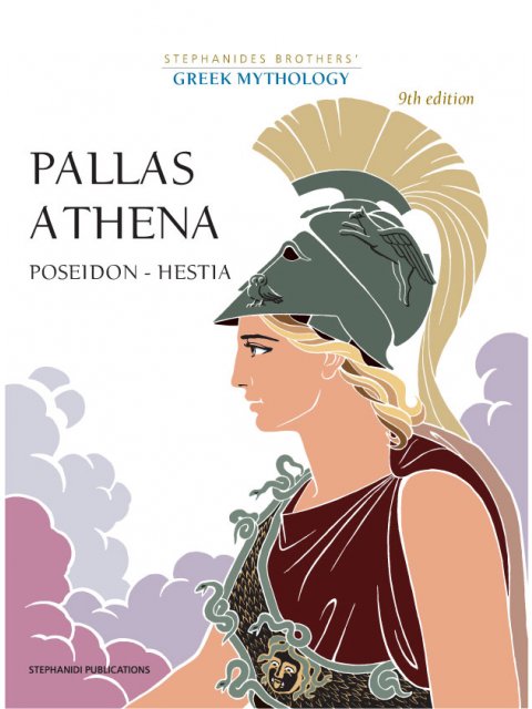 PALLAS ATHENA ATHENA - POSEIDON - HESTIA
