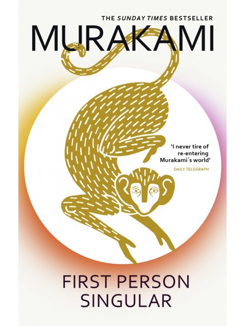 FIRST PERSON SINGULAR