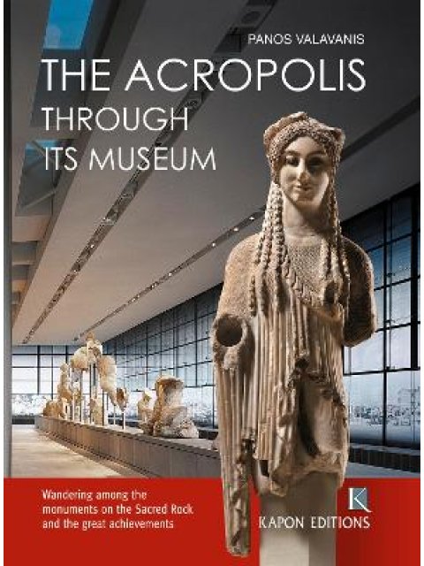 THE ACROPOLIS Through its Museum (English language edition)