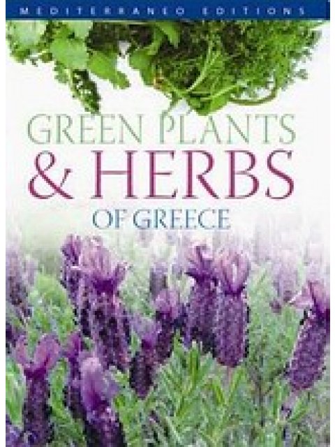 GREEN PLANTS & HERBS OF GREECE