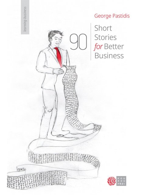 90 SHORT STORIES FOR BETTER BUSINESS