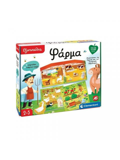 ΕΞΥΠΝΟΥΛΗΣ ΦΑΡΜΑ