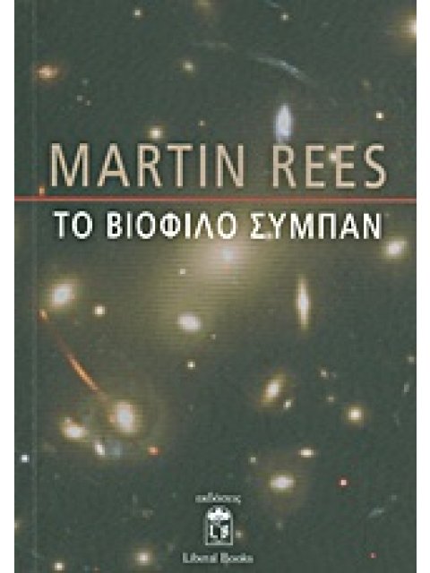 ΠΡΟΒΛΗΜΑΤΑ ΤΗΣ ΓΝΩΣΗΣ - ΜΙΑ ΚΡΙΤΙΚΗ ΕΙΣΑΓΩΓΗ ΣΤΗ ΓΝΩΣΙΟΛΟΓΙΑ