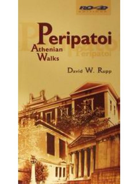 PERIPATOI ATHENIAN WALKS