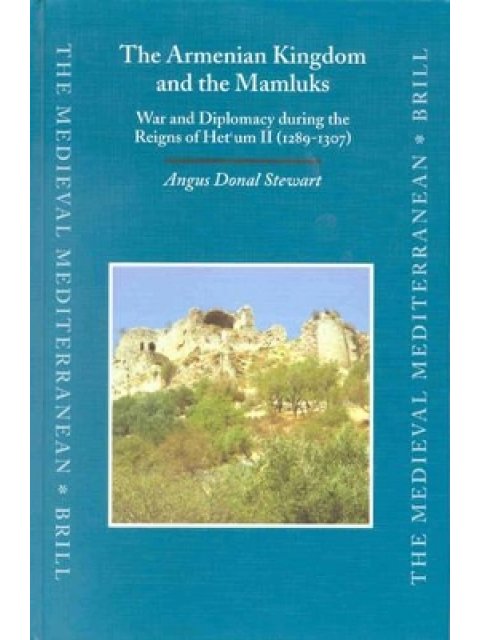 THE ARMENIAN KINGDOM AND THE MAMLUKS  HC