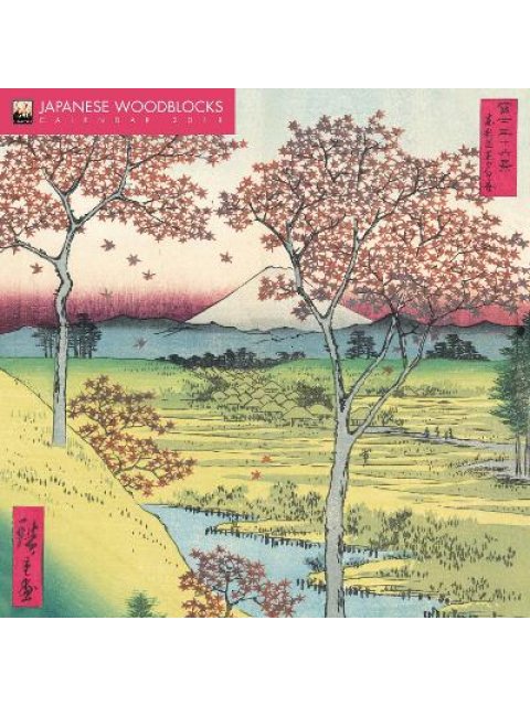 JAPANESE WOODBLOCKS WALL CALENDAR 2018  CALENDAR
