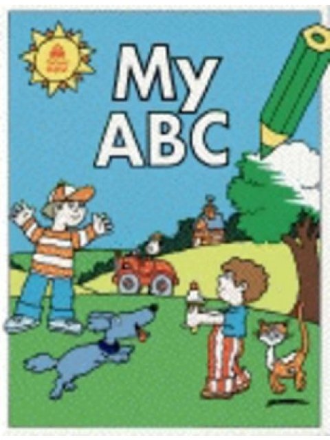 MY ABC