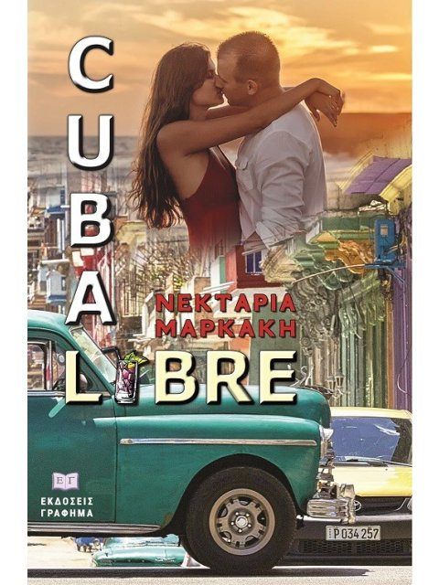 CUBA LIBRE