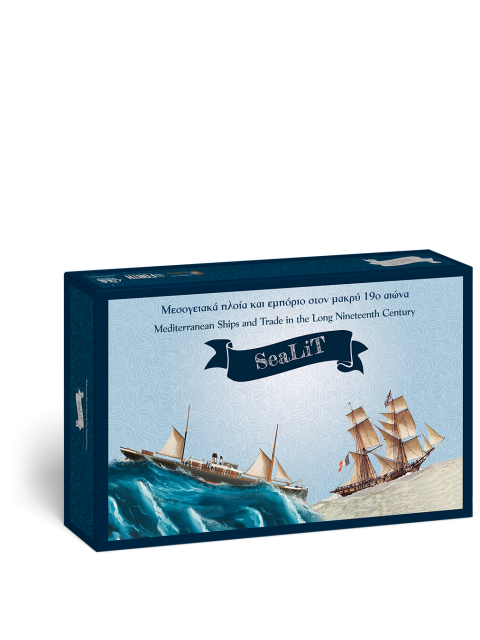 SeaLiT Μεσογειακά πλοία και εμπόριο στον μακρύ 19ο αιώνα