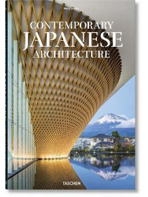 CONTEMPORARY JAPANESE ARCHITECTURE HC