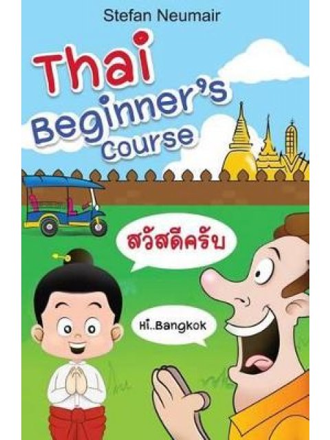 THAI BEGINNER'S COURSE