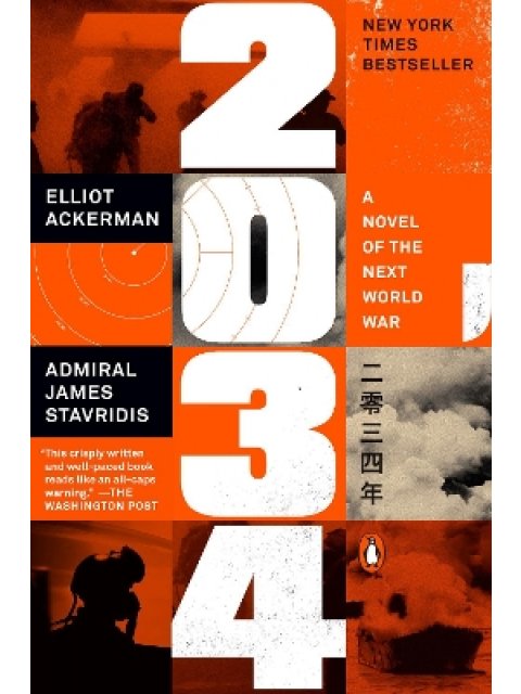 2034 : A NOVEL OF THE NEXT WORLD WAR PB