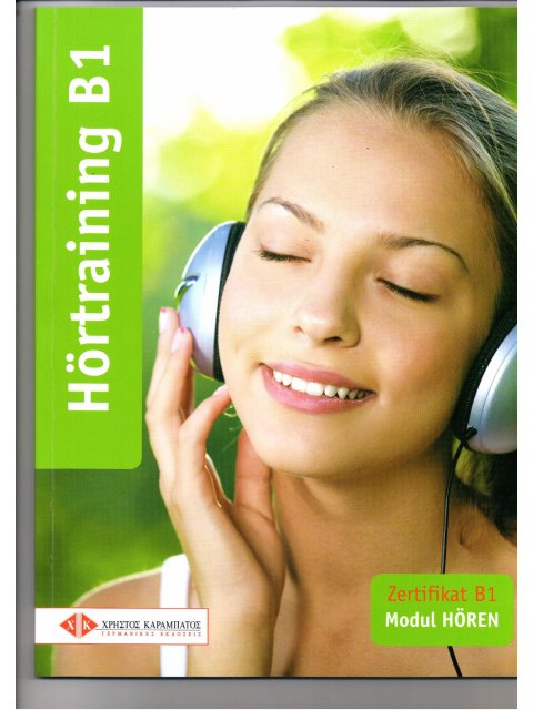 HOERTRAINING B1 KURSBUCH