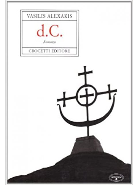 D. C. COPERTINA FLESSIBLE