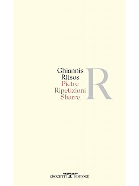 PIETRE RIPETIZIONI SBARRE COPERTINA FLESSIBLE