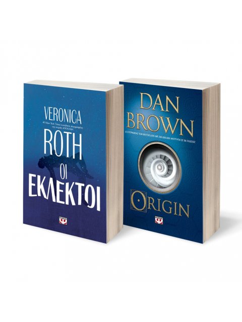 ΣΕΤ ΟΙ ΕΚΛΕΚΤΟΙ - ORIGIN