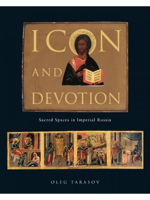 ICON AND DEVOTION PB