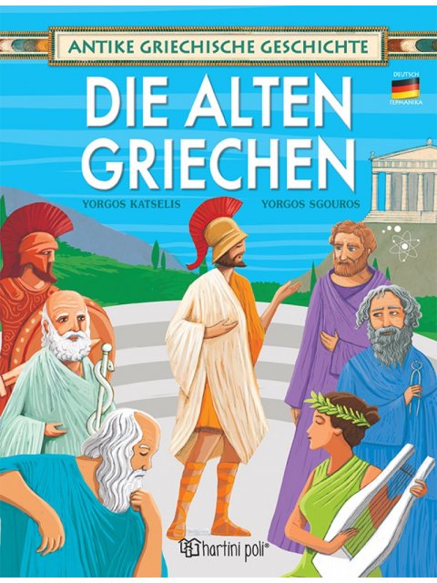 DIE ALTEN GRIECHEN