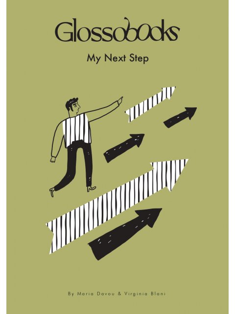 GLOSSOBOOKS - MY NEXT STEP