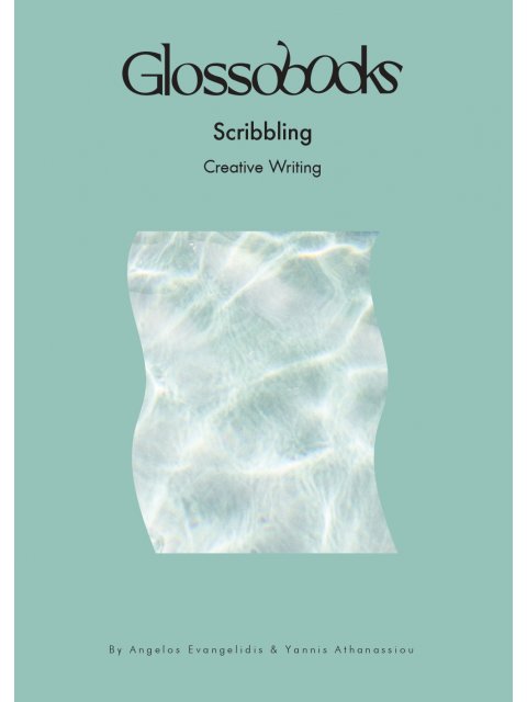 GLOSSOBOOKS - SCRIBBLING