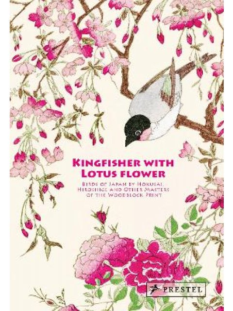KINGFISHER WITH LOTUS FLOWER HC