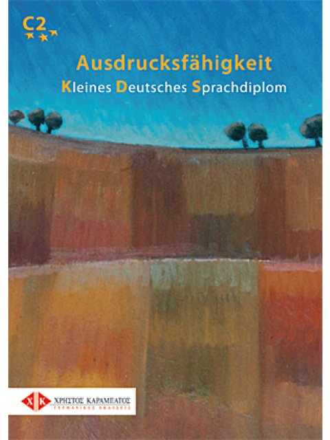 AUSDRUCKSFAEHIGKEIT KDS KURSBUCH