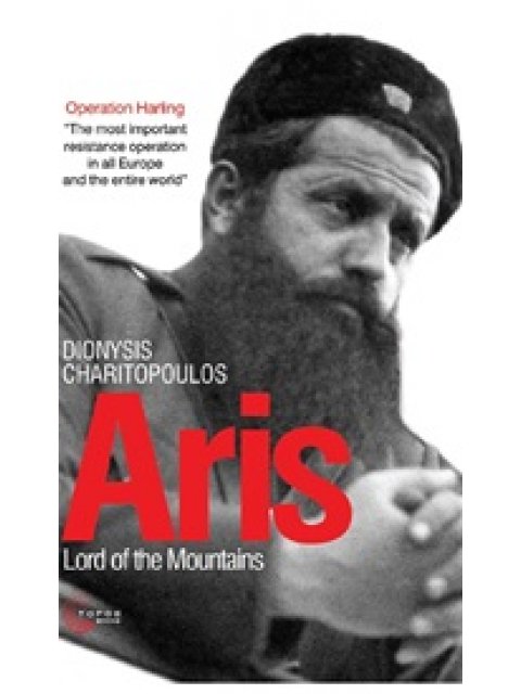 ARIS, LORD OF THE MOUNTAINS