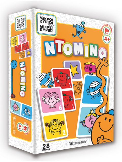 ΕΠΙΤΡΑΠΕΖΙΟ ΠΑΙΧΝΙΔΙ - ΜΙΚΡΟΙ ΚΥΡΙΟΙ ΜΙΚΡΕΣ ΚΥΡΙΕΣ - ΝΤΟΜΙΝΟ