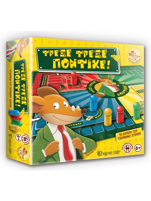 ΕΠΙΤΡΑΠΕΖΙΟ ΠΑΙΧΝΙΔΙ - ΤΖΕΡΟΝΙΜΟ ΣΤΙΛΤΟΝ -SORRY