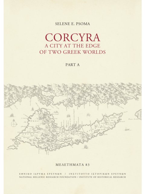 CORCYRA - A City at the Edge of Two Greek Worlds - part A & part B