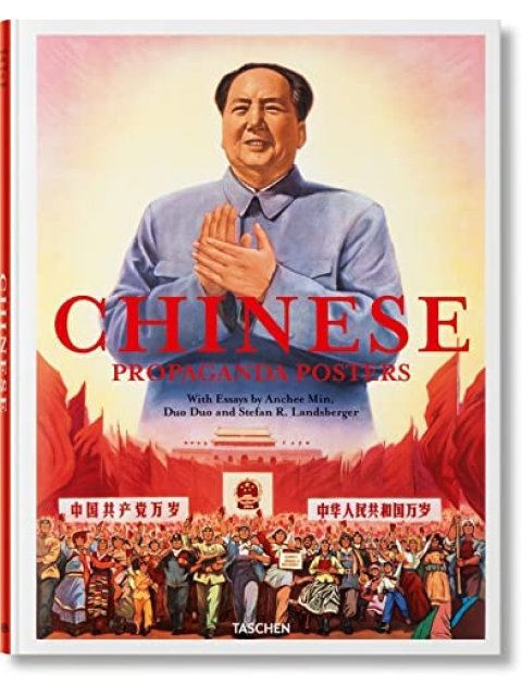 Chinese Propaganda Posters