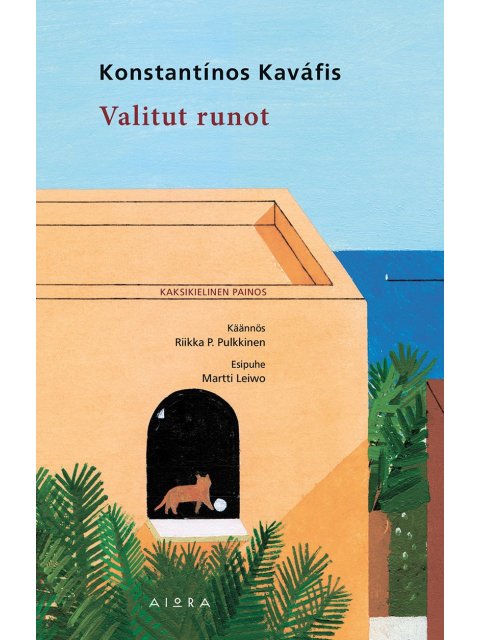 VALITUT RUNOT Επιλογή ποιημάτων του Κ.Π. Καβάφη στα φινλανδικά.