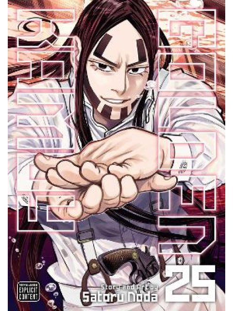 GOLDEN KAMUY, VOL. 25 PA