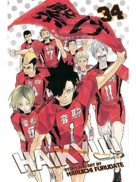 HAIKYU!!, VOL. 34  PA