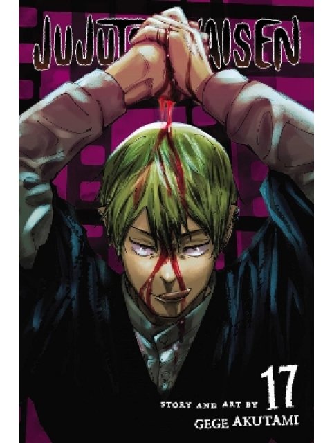 JUJUTSU KAISEN, VOL. 17 PA