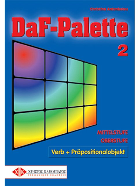 DAF-PALETTE 2 (VERB UND PRAEPOSITIONALOBJEKT)