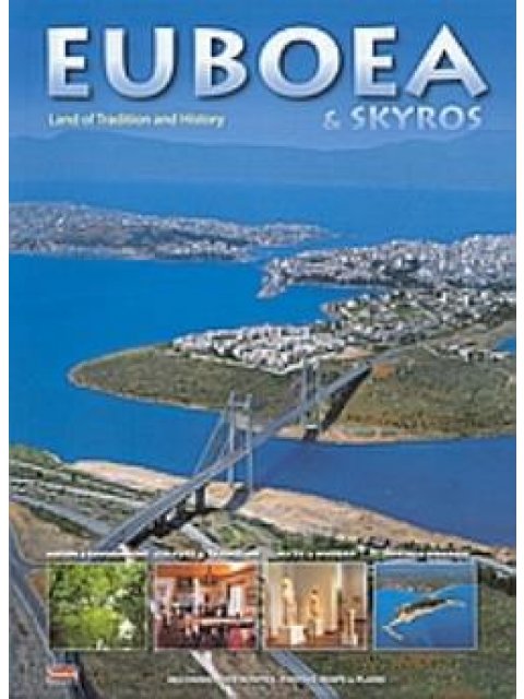 EUBOEA AND SKYROS- LAND OF TRADITION AND HISTORY ΓΝΩΡΙΣΤΕ ΤΗΝ ΕΛΛΑΔΑ